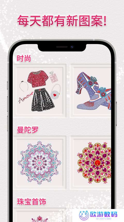 绚石工坊去广告版