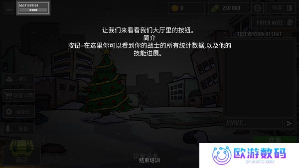 逃离阴影
