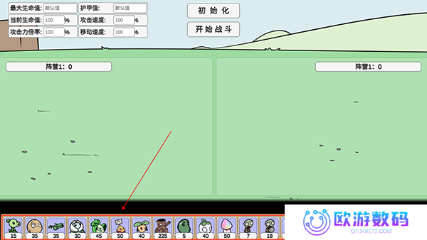 植物大战僵尸BD最新版