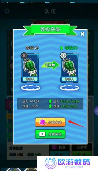 表情包战争绿色钥匙版