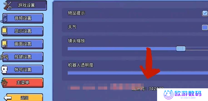 浮岛物语内置mod菜单版