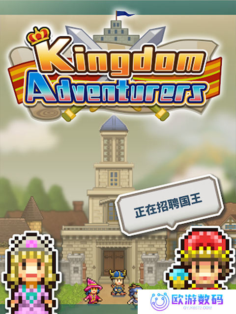 王都创世物语折相思版
