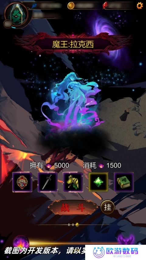 金色传说