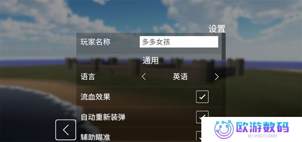 拆迁模拟器中文版