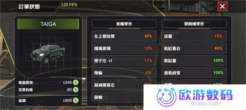 手动挡停车场车库