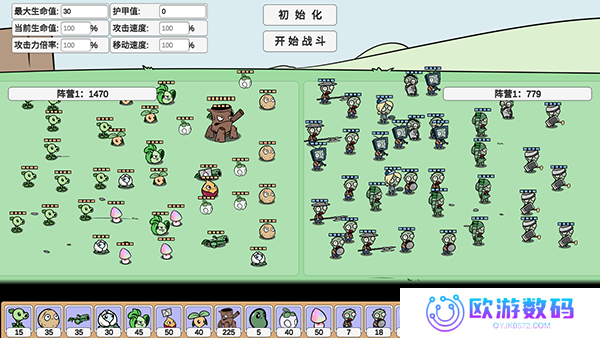 植物大战僵尸BD最新版