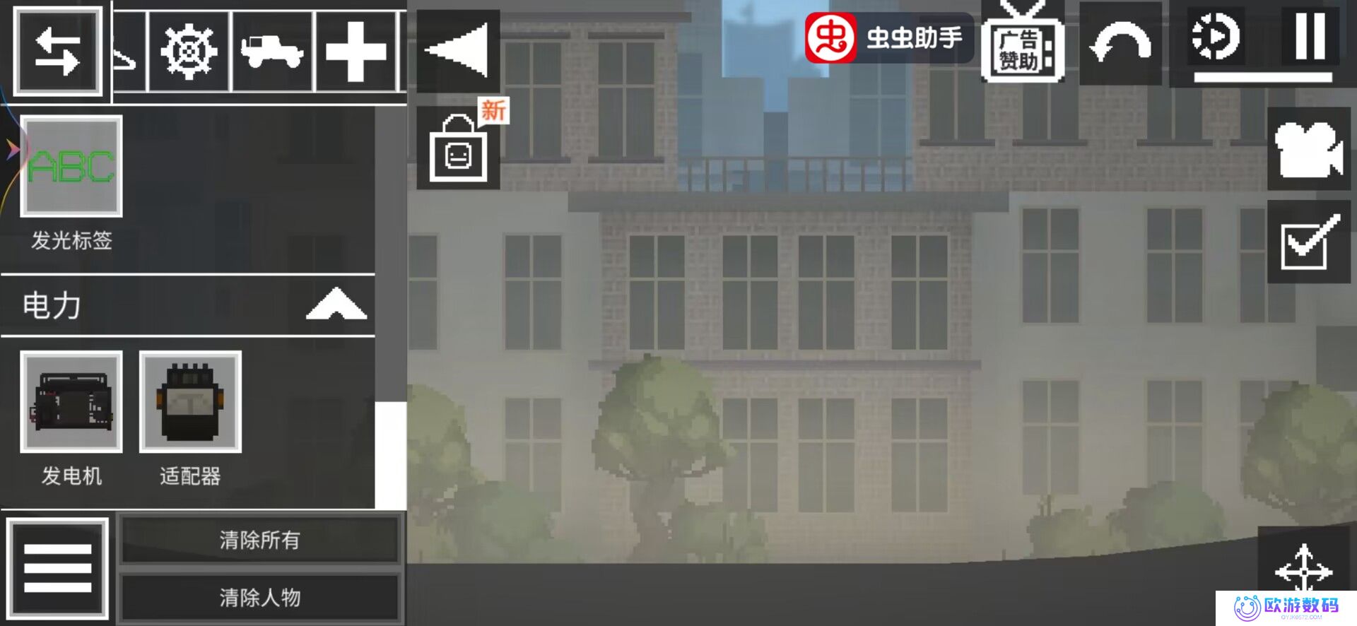 甜瓜游乐场25.0版本