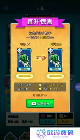 表情包战争绿色钥匙版