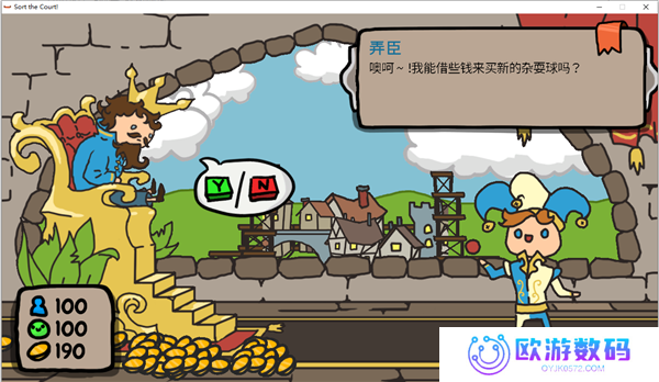 秩序王国无广告版
