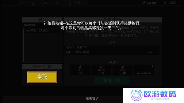 逃离阴影