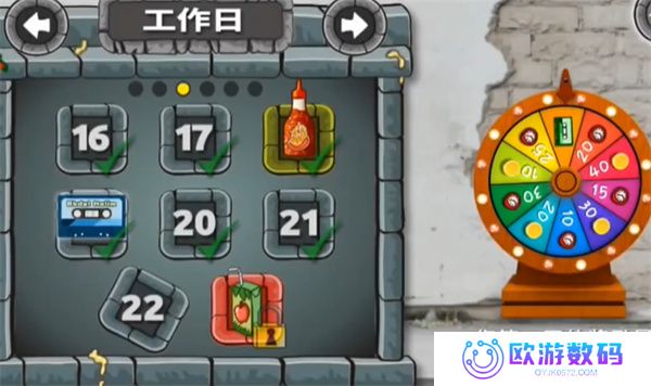 法拉费之王