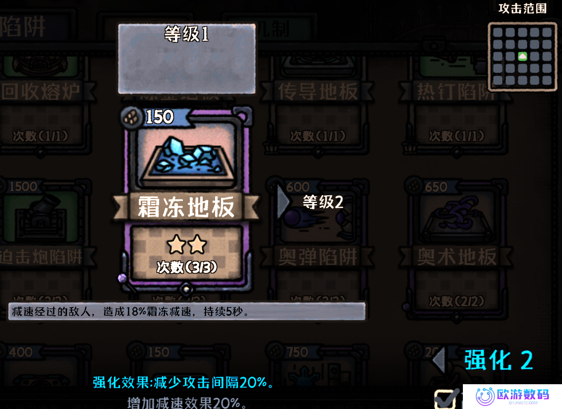 最终坚守