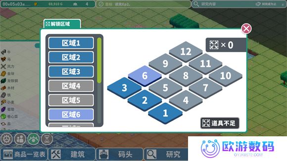 罗塔岛航海贸易记