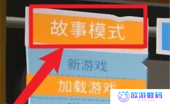 疯狂厨房联机版