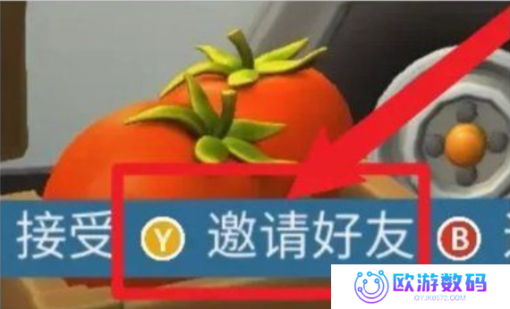 疯狂厨房联机版