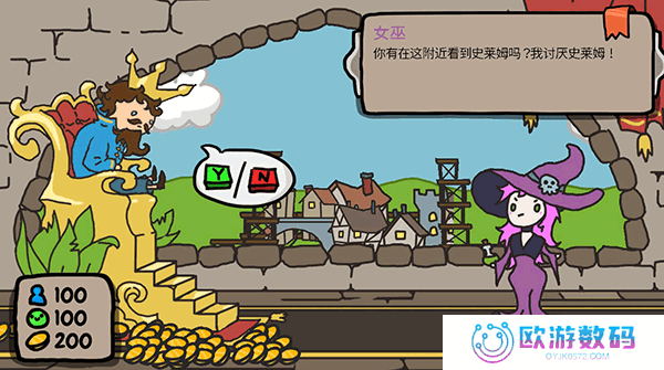 秩序王国中文版