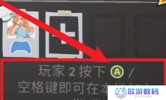疯狂厨房联机版
