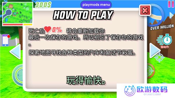 沙雕模拟器