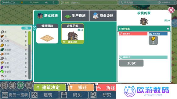 罗塔岛航海贸易记