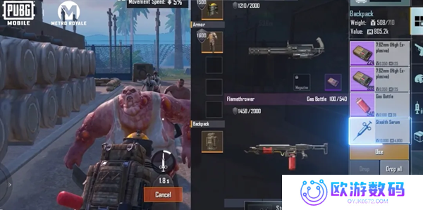 pubg国际服3.4.0版