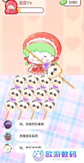 糖葫芦达人