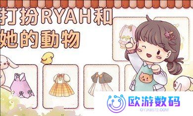里亚斯韵律中文最新版