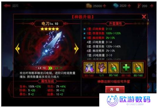 火柴人联盟3测试版