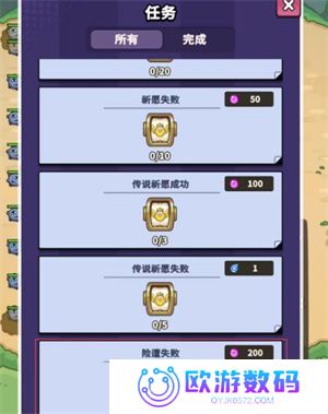 球球逃出去