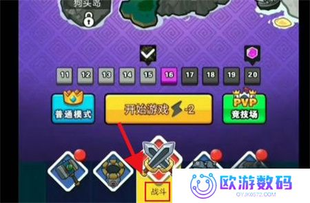 表情包战争内置功能菜单版