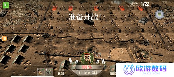 诺森德塔防内置MOD菜单版