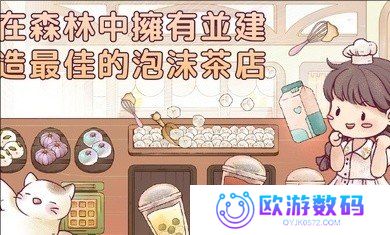 里亚斯韵律中文最新版