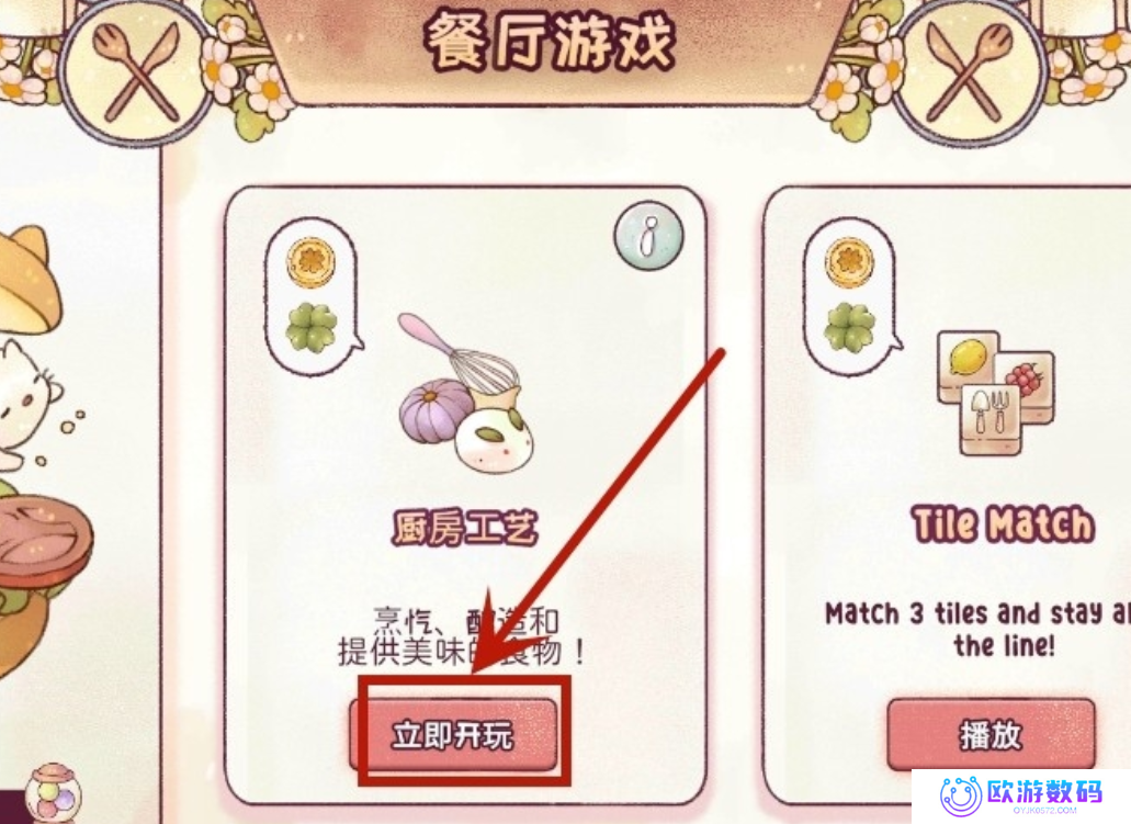 里亚斯韵律