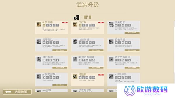 诺森德塔防手机版