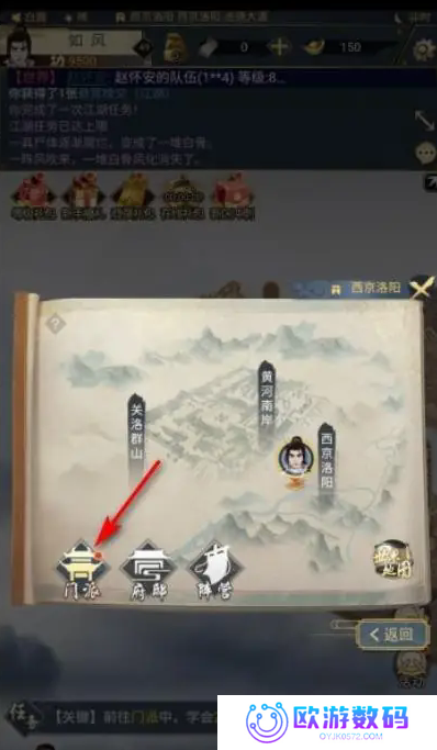  墨剑江湖正式版