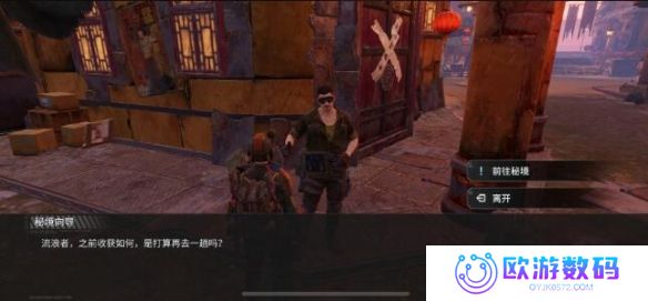 破碎之地测试版