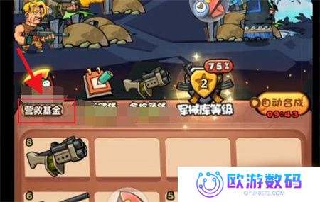 表情包战争内置功能菜单版