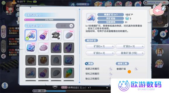 仙境传说：新启航正式版
