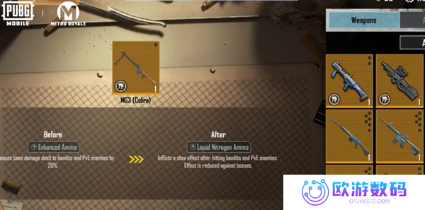 pubg国际服3.4.0版