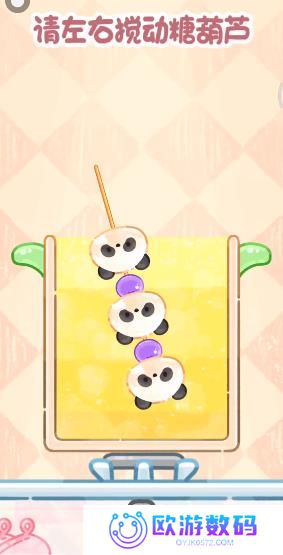 糖葫芦达人