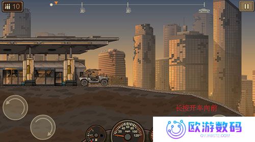  战车撞僵尸2中文版