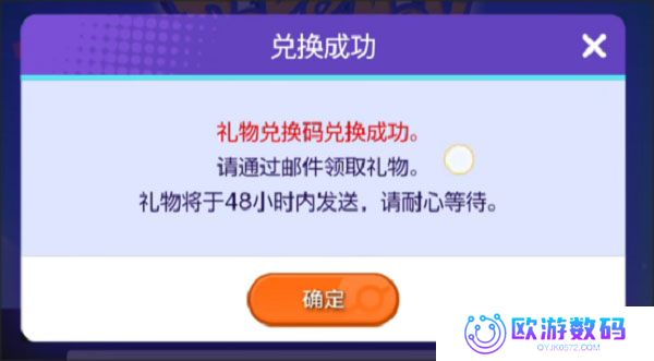 宝可梦大集结