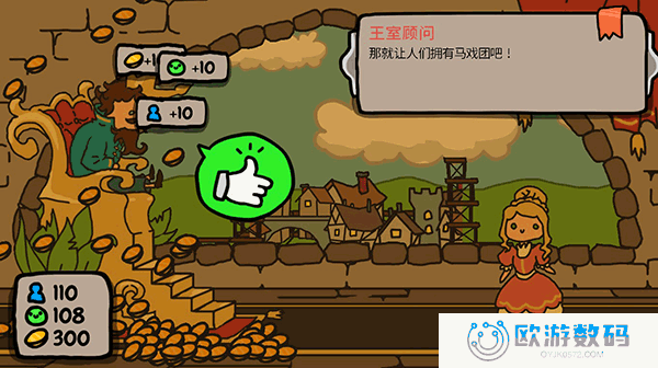 秩序王国