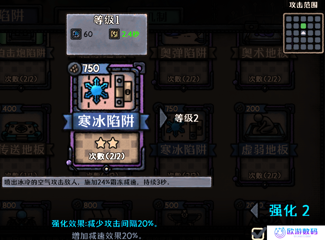 最终坚守