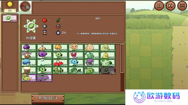 PVZLG