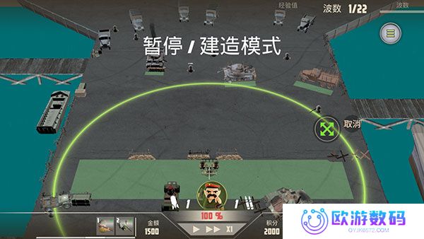 诺森德塔防手机版