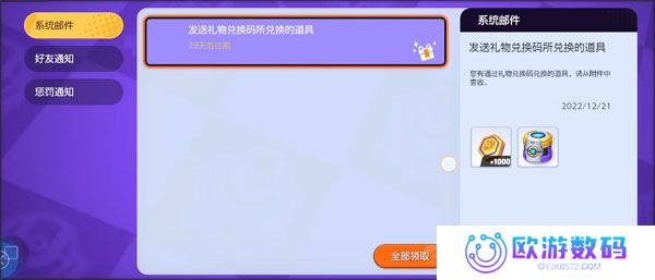 宝可梦大集结