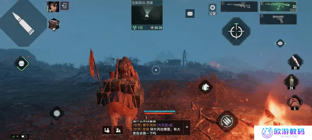 破碎之地