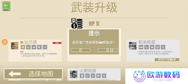 诺森德塔防内置MOD菜单版