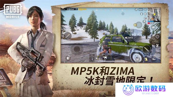 pubg国际服3.4.0版