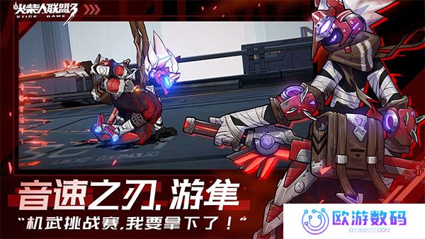 火柴人联盟3测试版